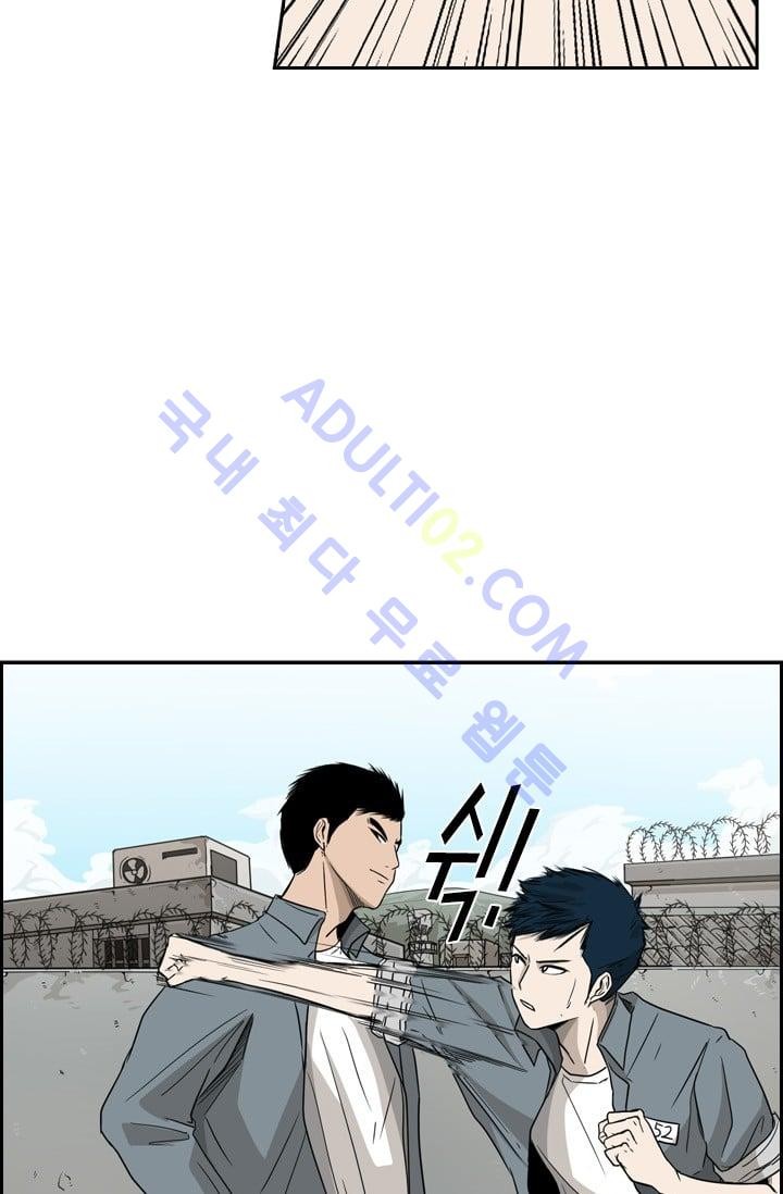 Shark Ch.30 p71
