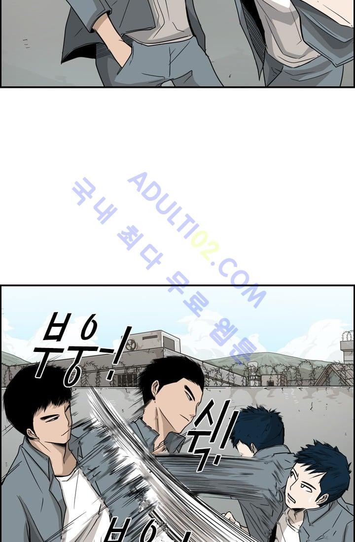 Shark Ch.30 p72