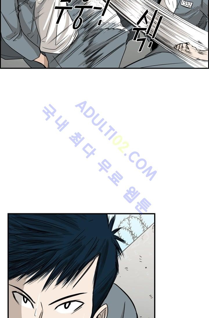 Shark Ch.30 p73
