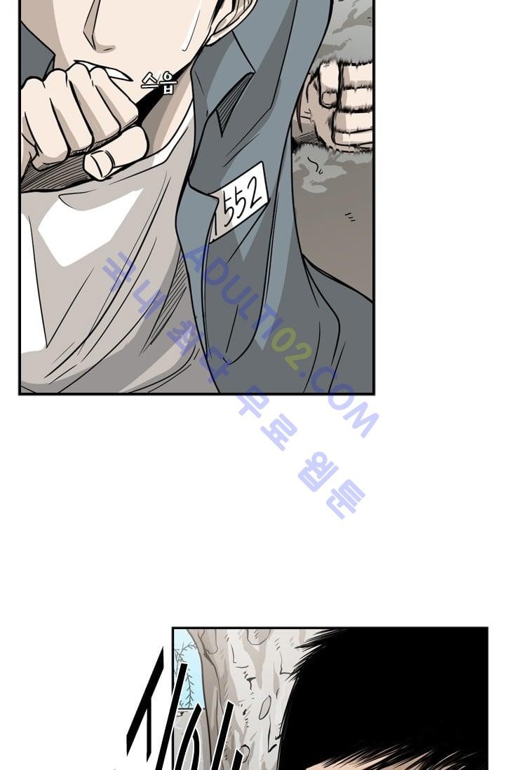 Shark Ch.30 p74