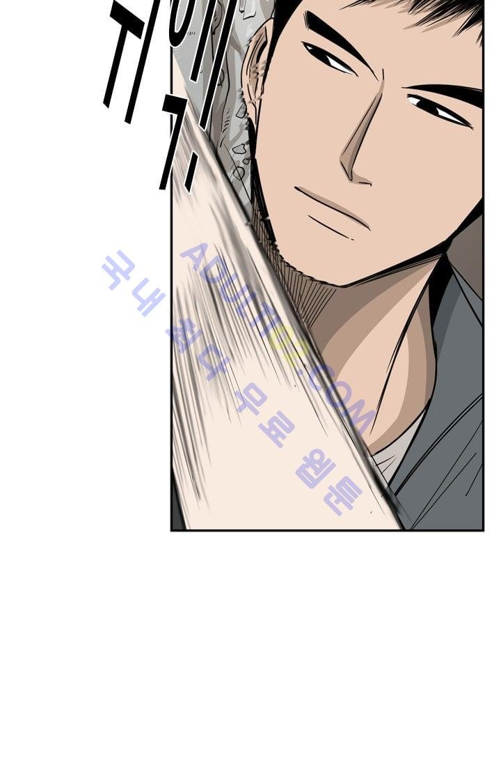 Shark Ch.30 p75