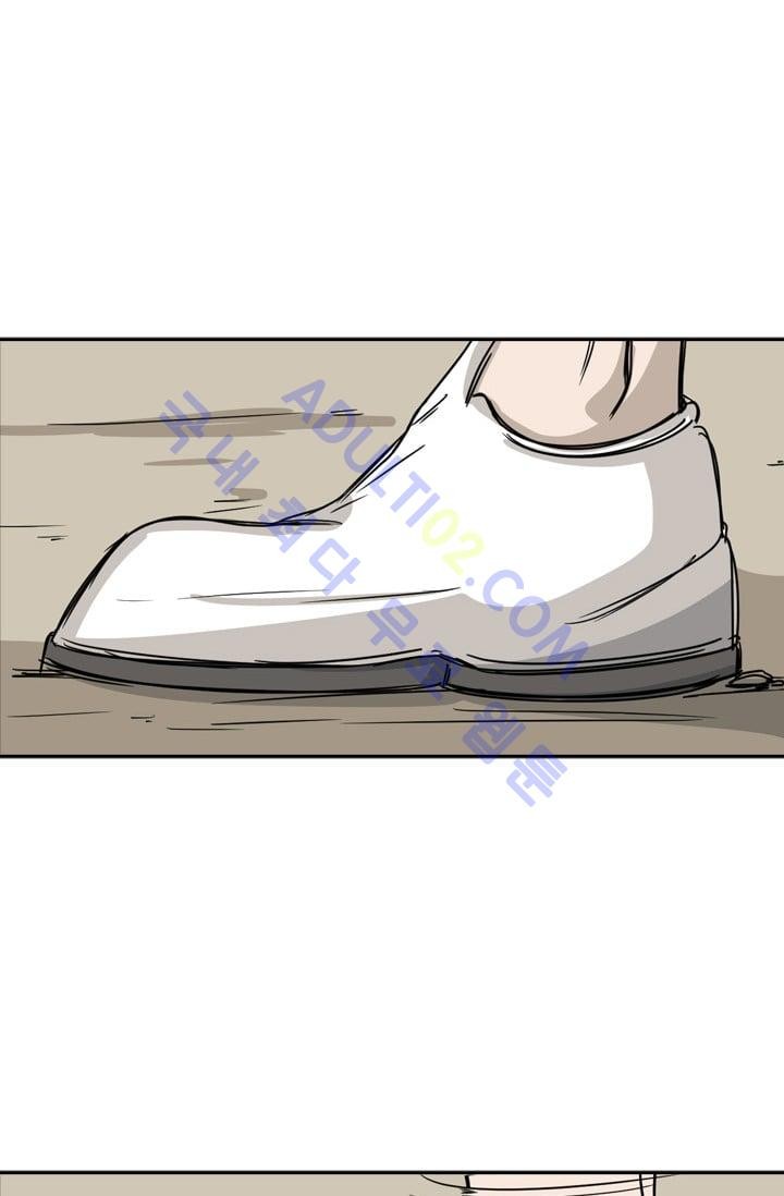 Shark Ch.30 p76