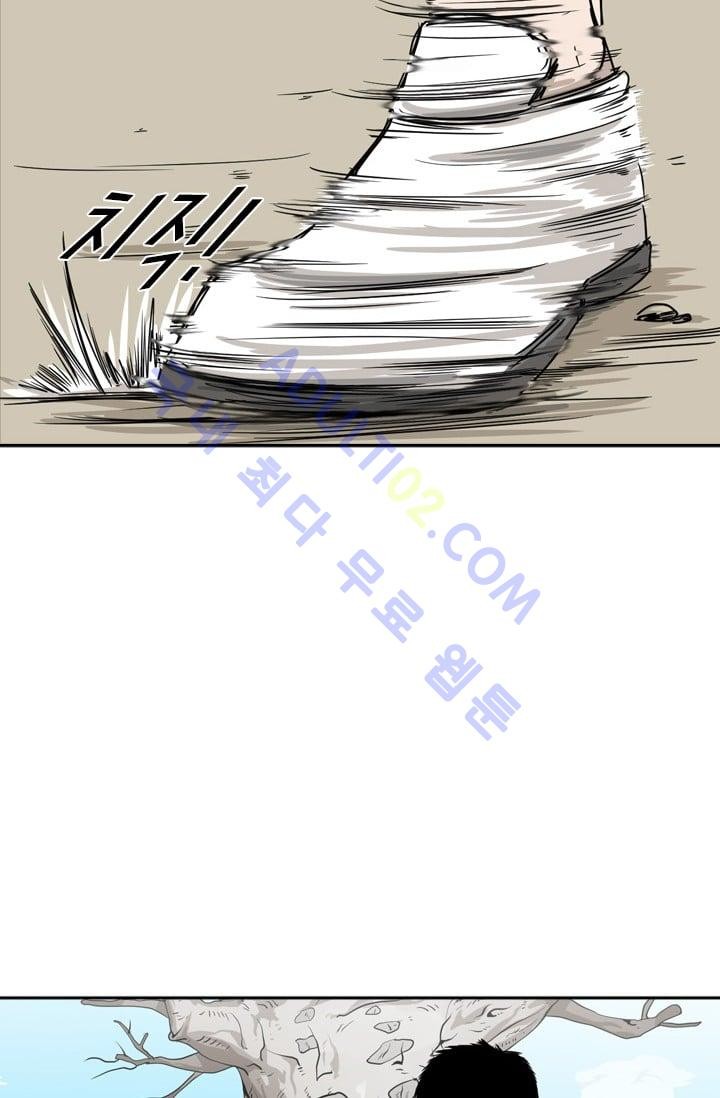 Shark Ch.30 p77