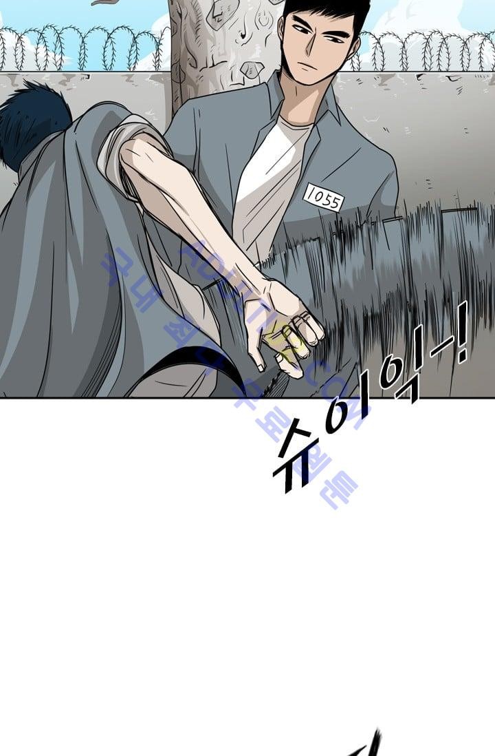 Shark Ch.30 p78