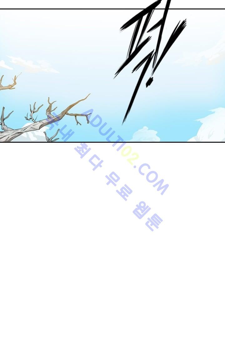 Shark Ch.30 p79