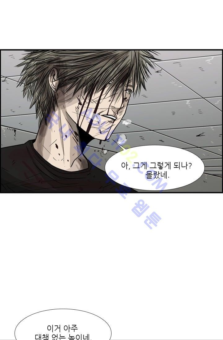 Shark Ch.30 p8