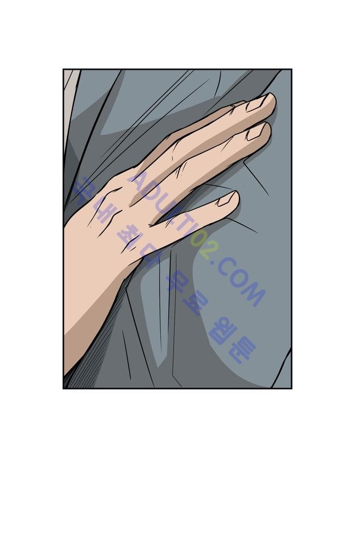 Shark Ch.30 p80