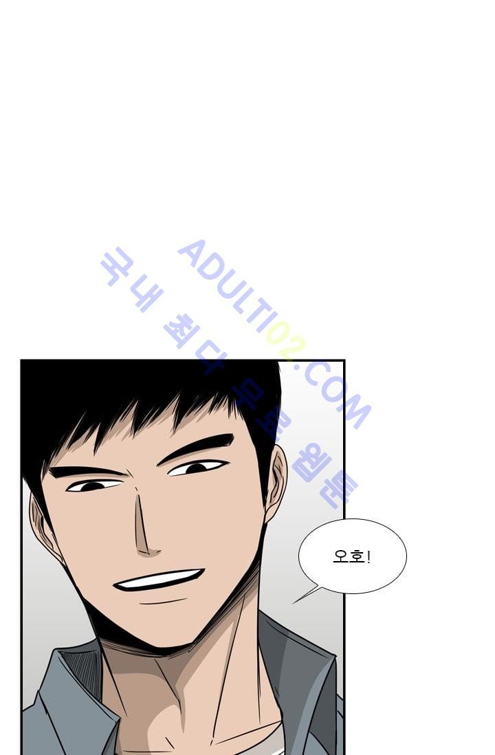 Shark Ch.30 p82