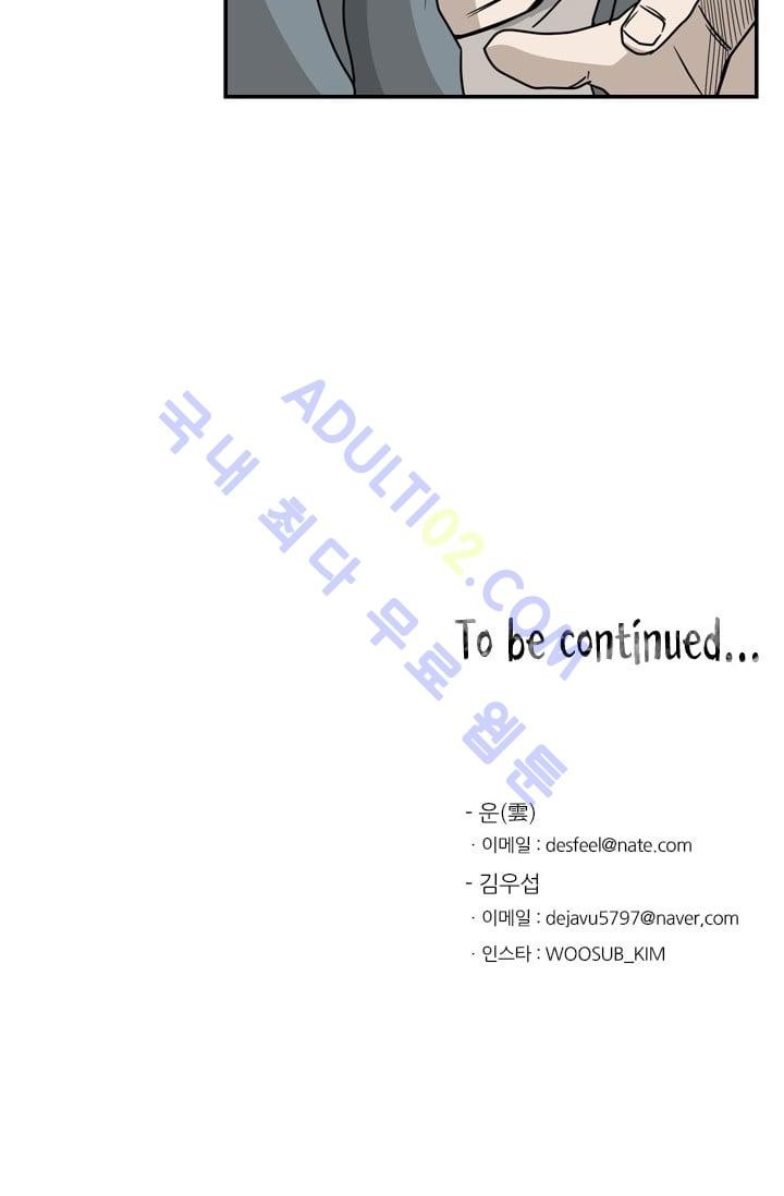 Shark Ch.30 p84