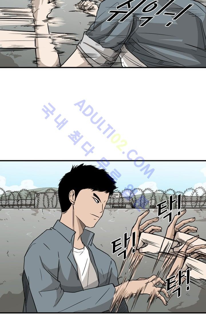 Shark Ch.31 p10