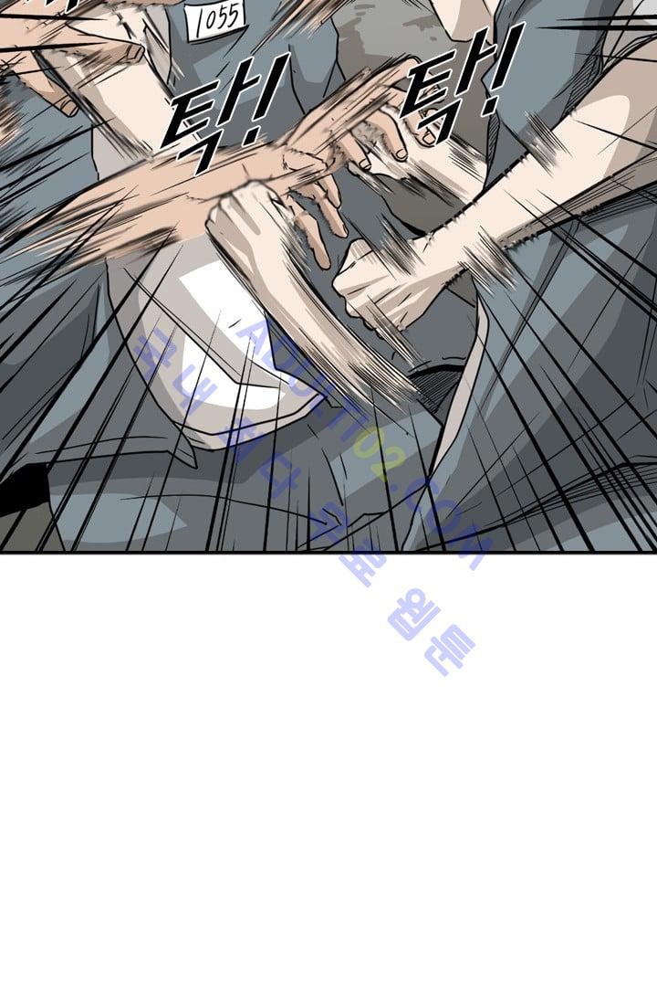 Shark Ch.31 p12