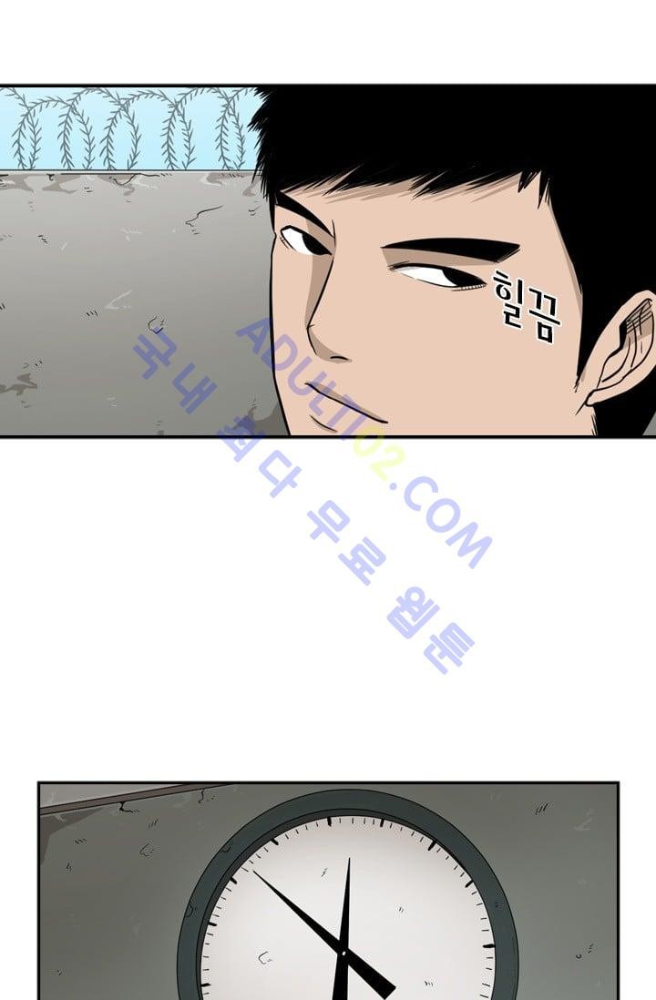 Shark Ch.31 p13