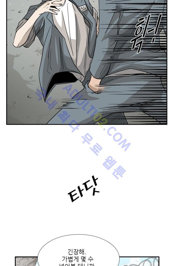 Shark Ch.31 p15