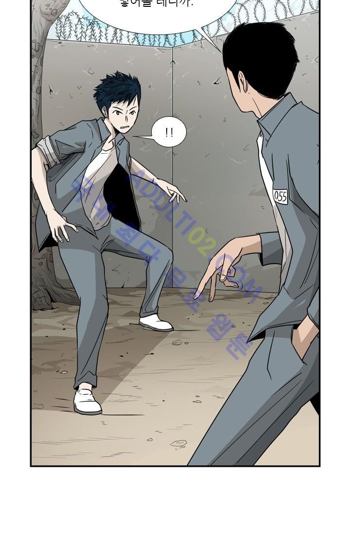 Shark Ch.31 p16