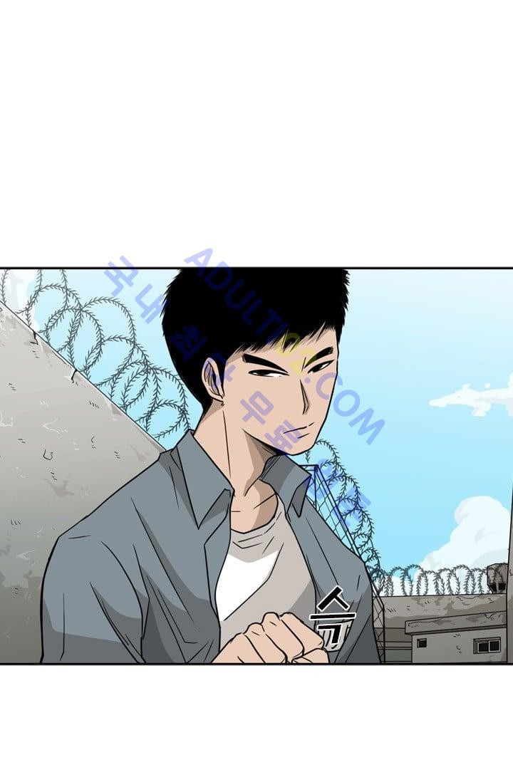 Shark Ch.31 p17