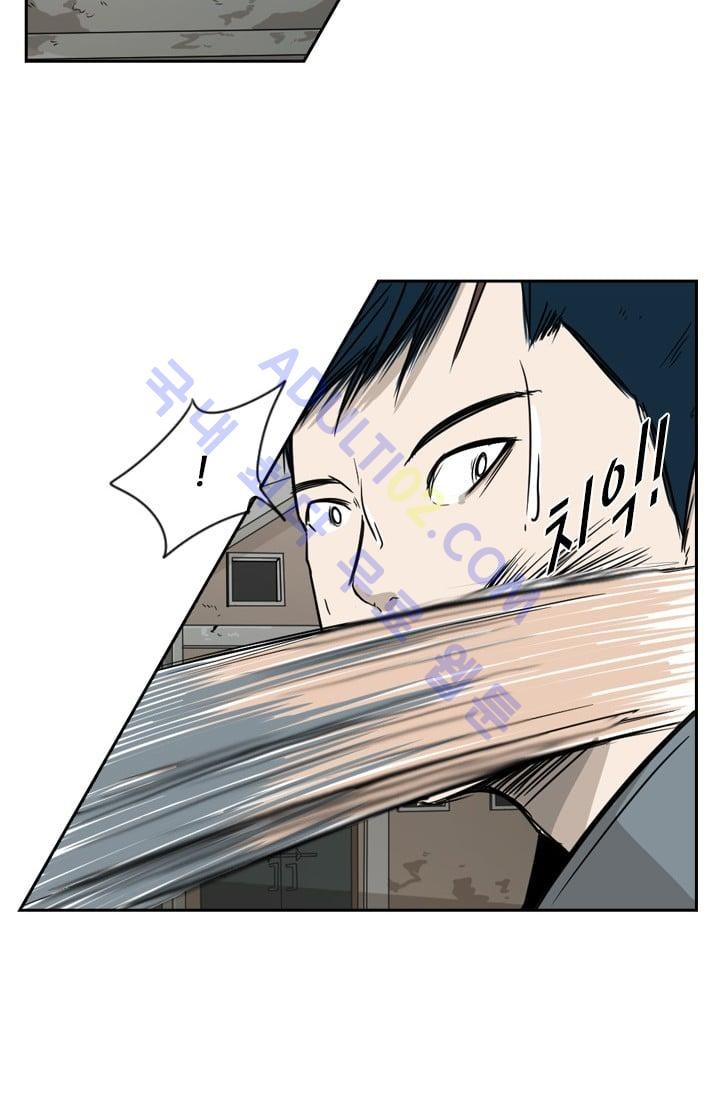 Shark Ch.31 p22