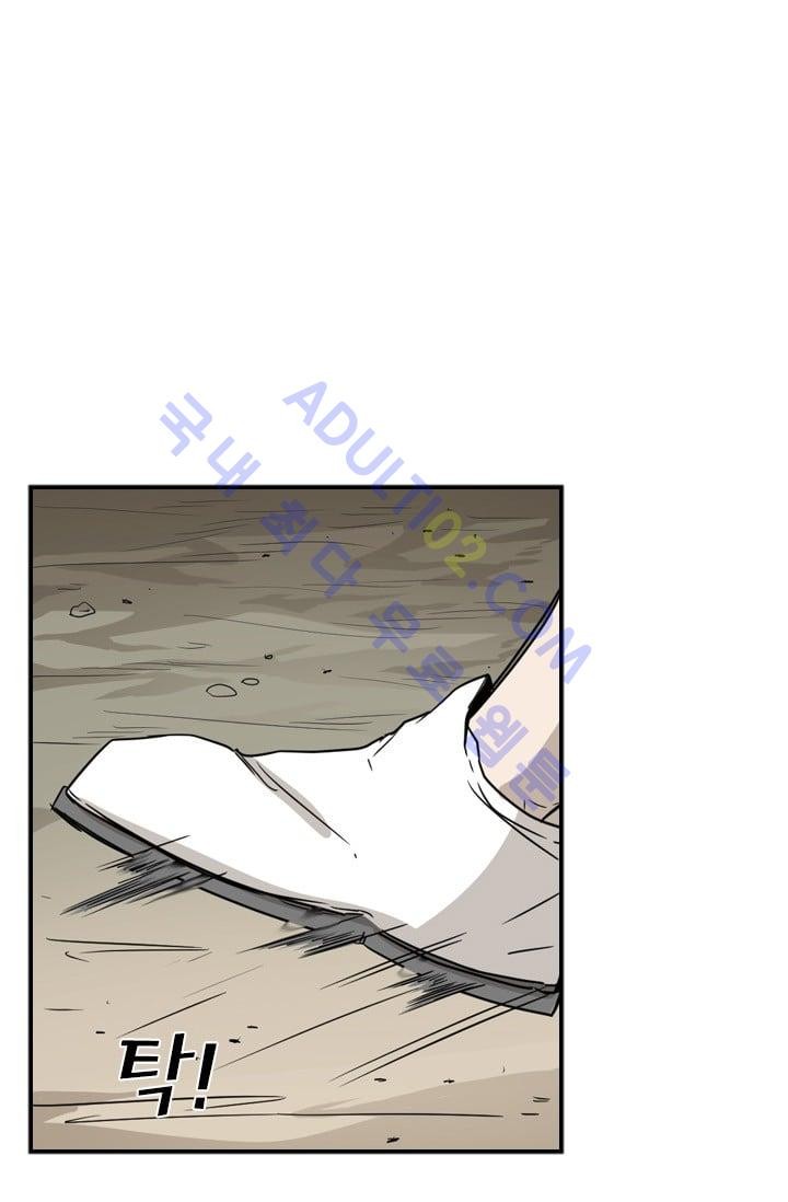 Shark Ch.31 p23