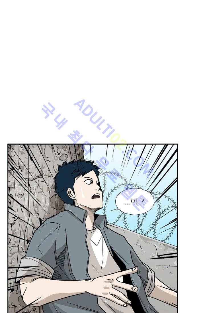 Shark Ch.31 p25
