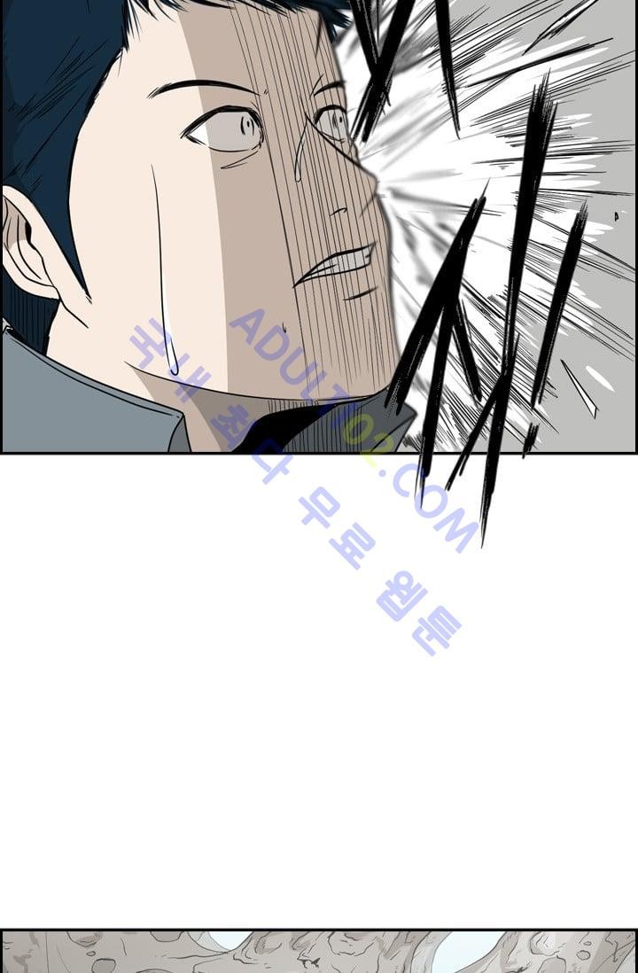 Shark Ch.31 p30