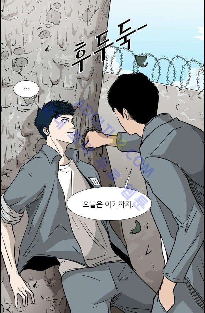 Shark Ch.31 p32