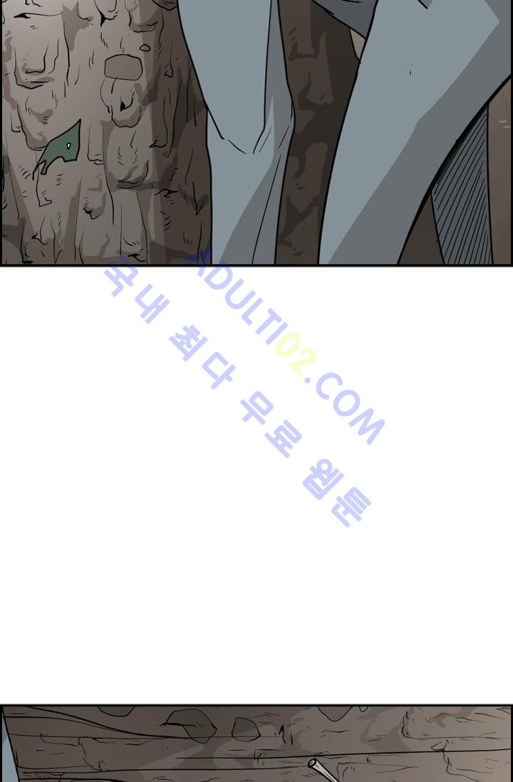 Shark Ch.31 p33