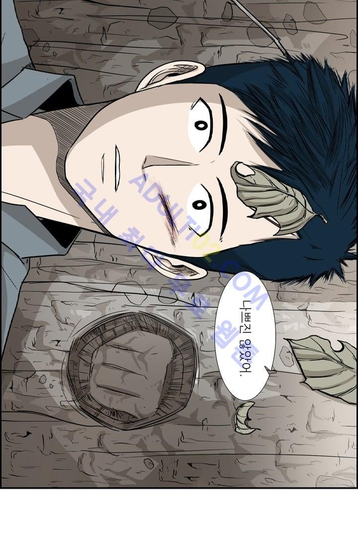 Shark Ch.31 p34