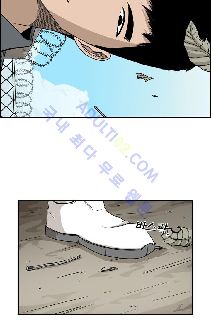 Shark Ch.31 p36