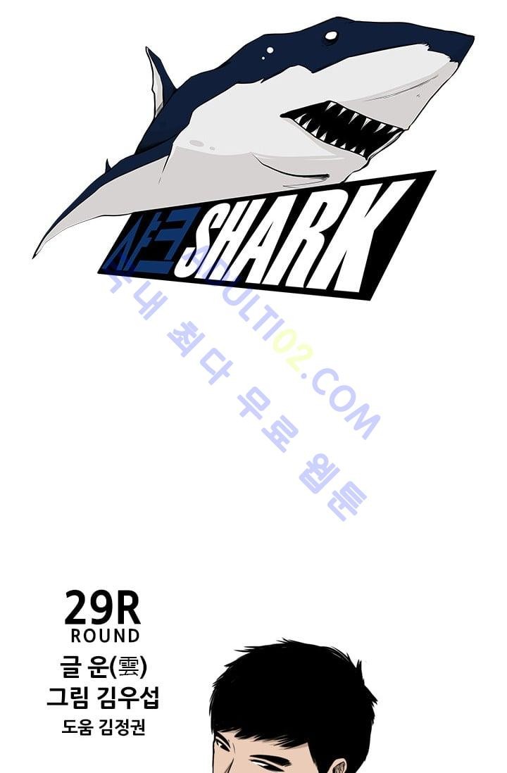 Shark Ch.31 p38