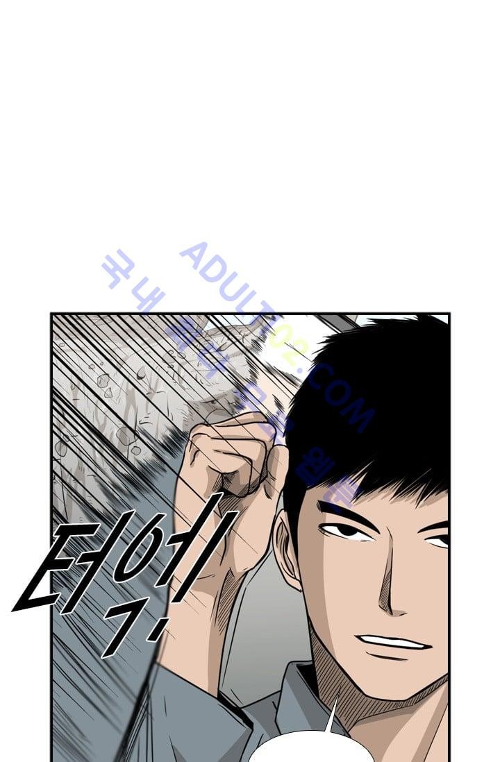 Shark Ch.31 p4