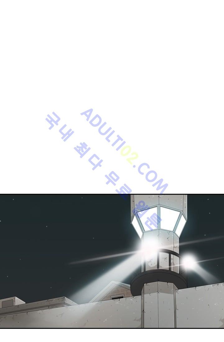 Shark Ch.31 p40