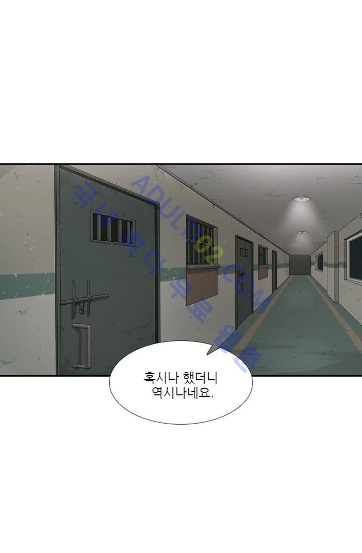 Shark Ch.31 p41