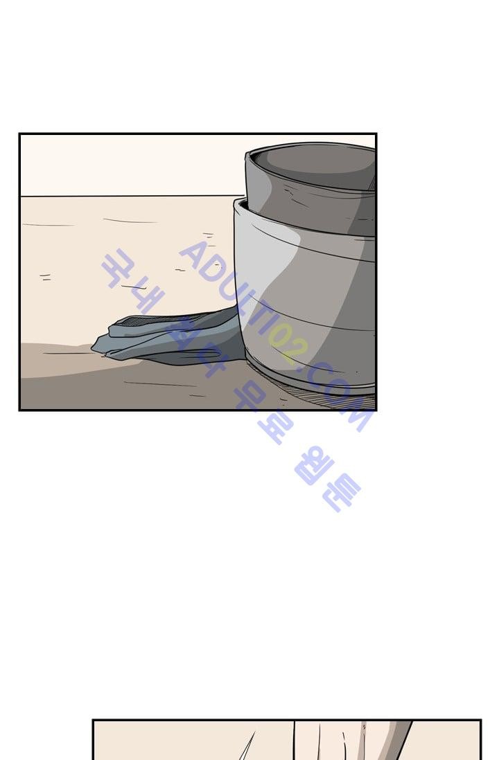 Shark Ch.31 p42