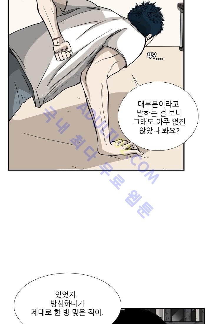 Shark Ch.31 p44