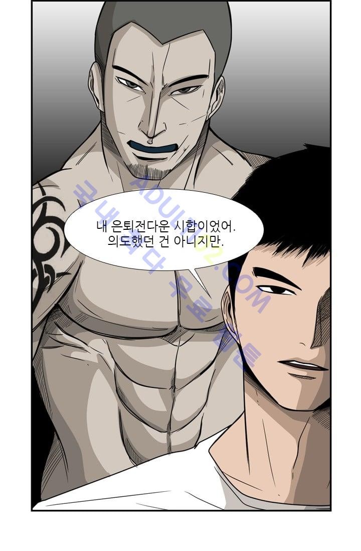 Shark Ch.31 p46