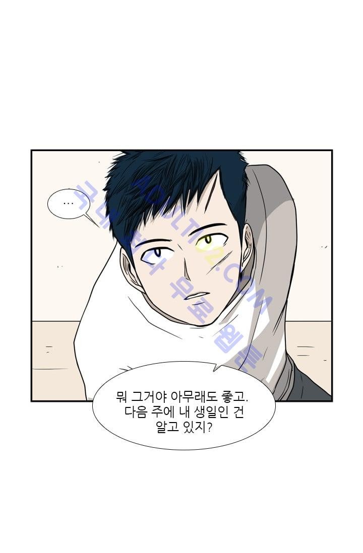 Shark Ch.31 p47