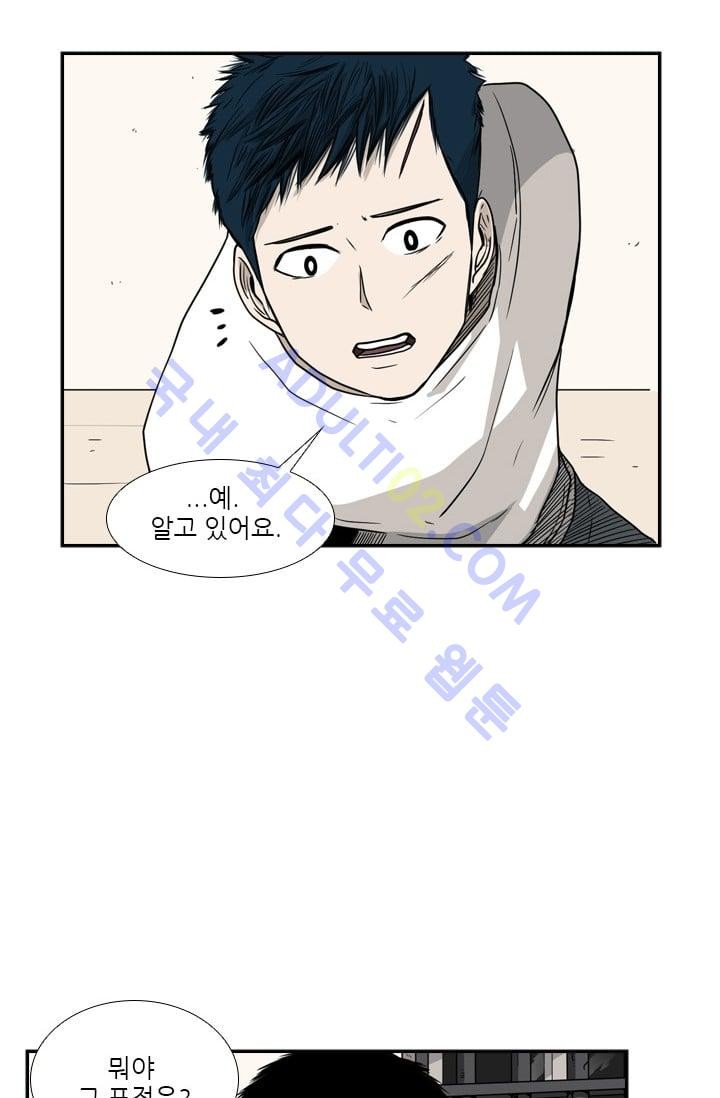 Shark Ch.31 p48