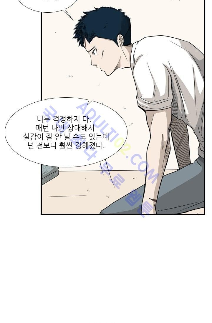Shark Ch.31 p50