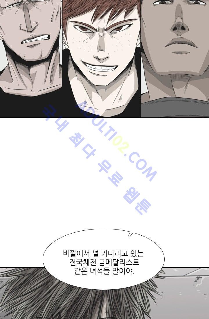 Shark Ch.31 p54
