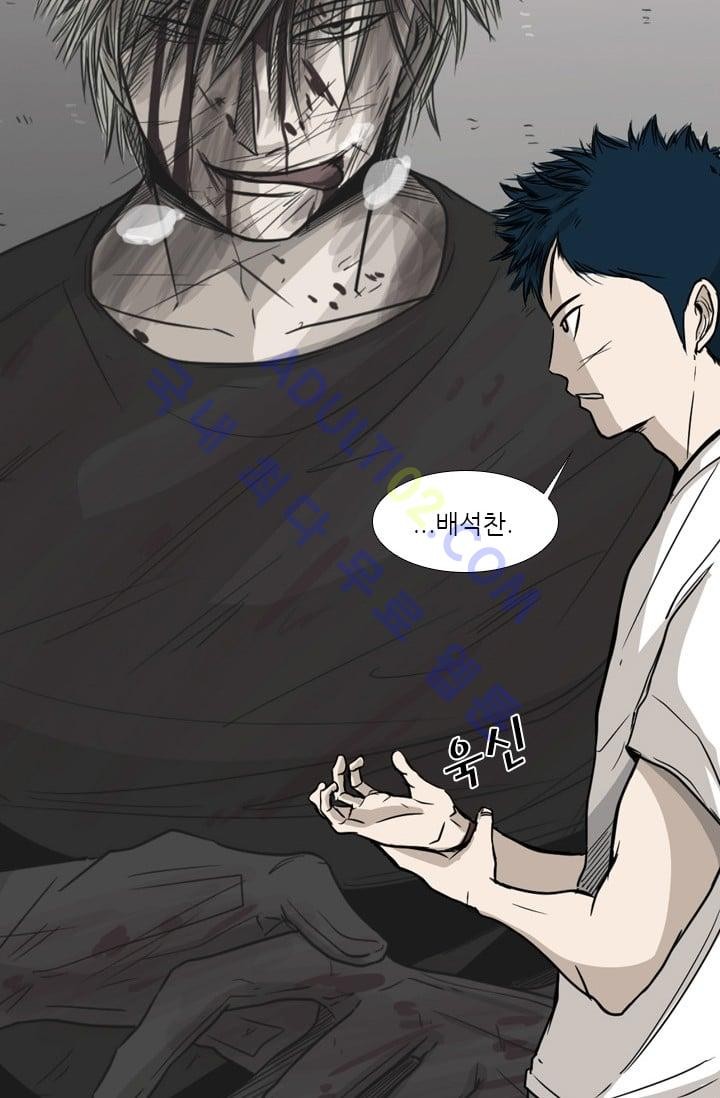 Shark Ch.31 p55