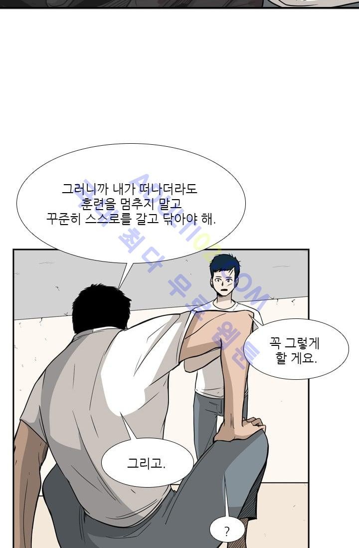 Shark Ch.31 p56