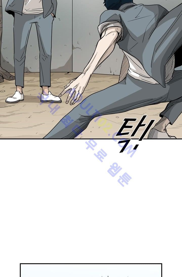 Shark Ch.31 p6