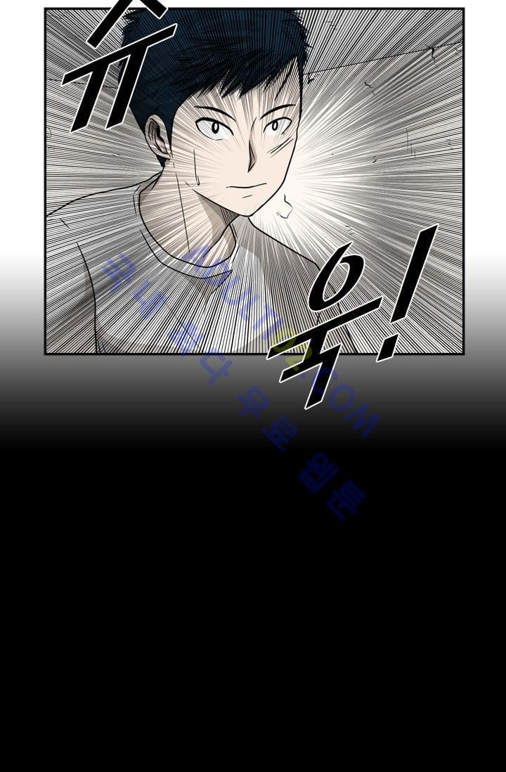 Shark Ch.31 p65