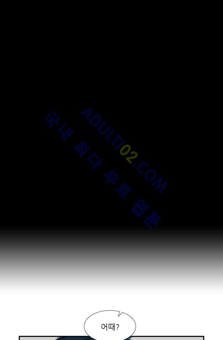 Shark Ch.31 p66
