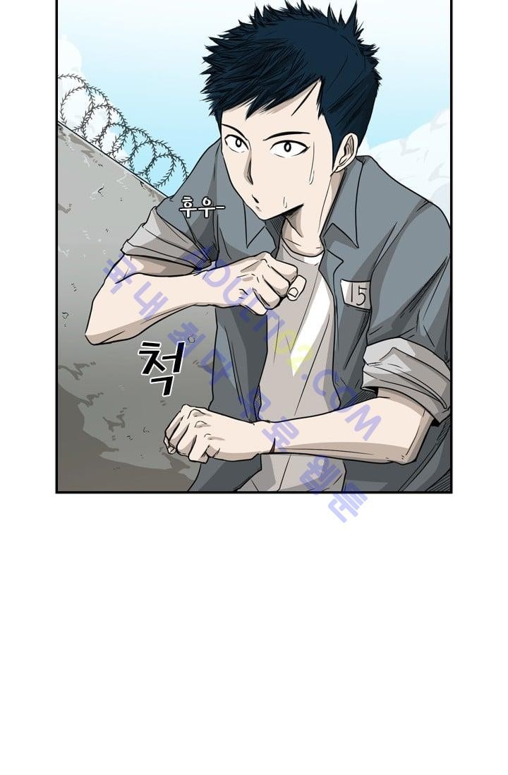 Shark Ch.31 p7