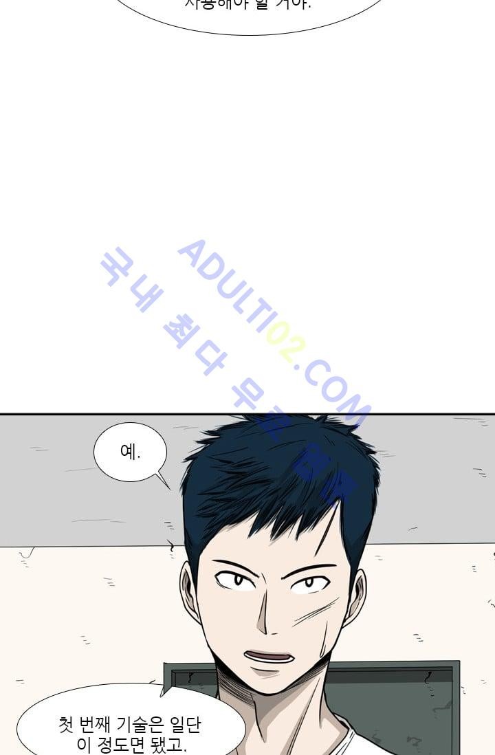 Shark Ch.31 p72
