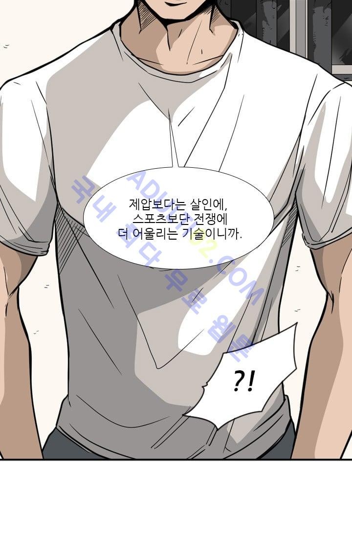 Shark Ch.31 p74