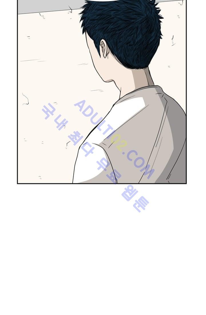 Shark Ch.31 p81