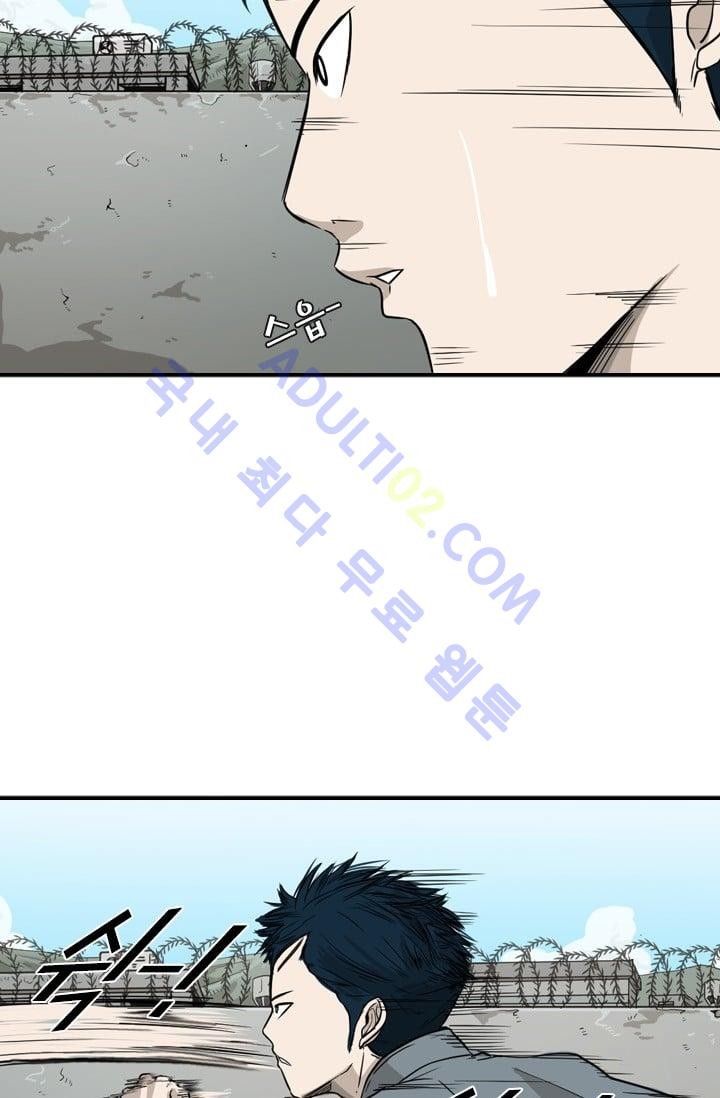 Shark Ch.31 p9
