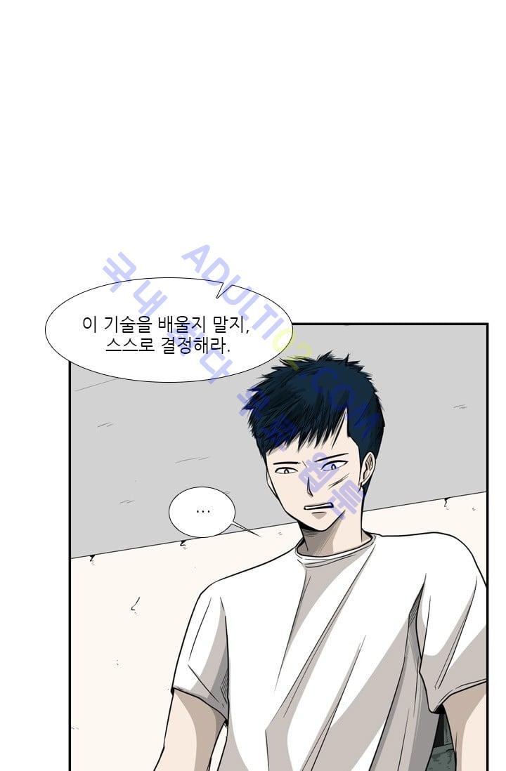 Shark Ch.32 p1