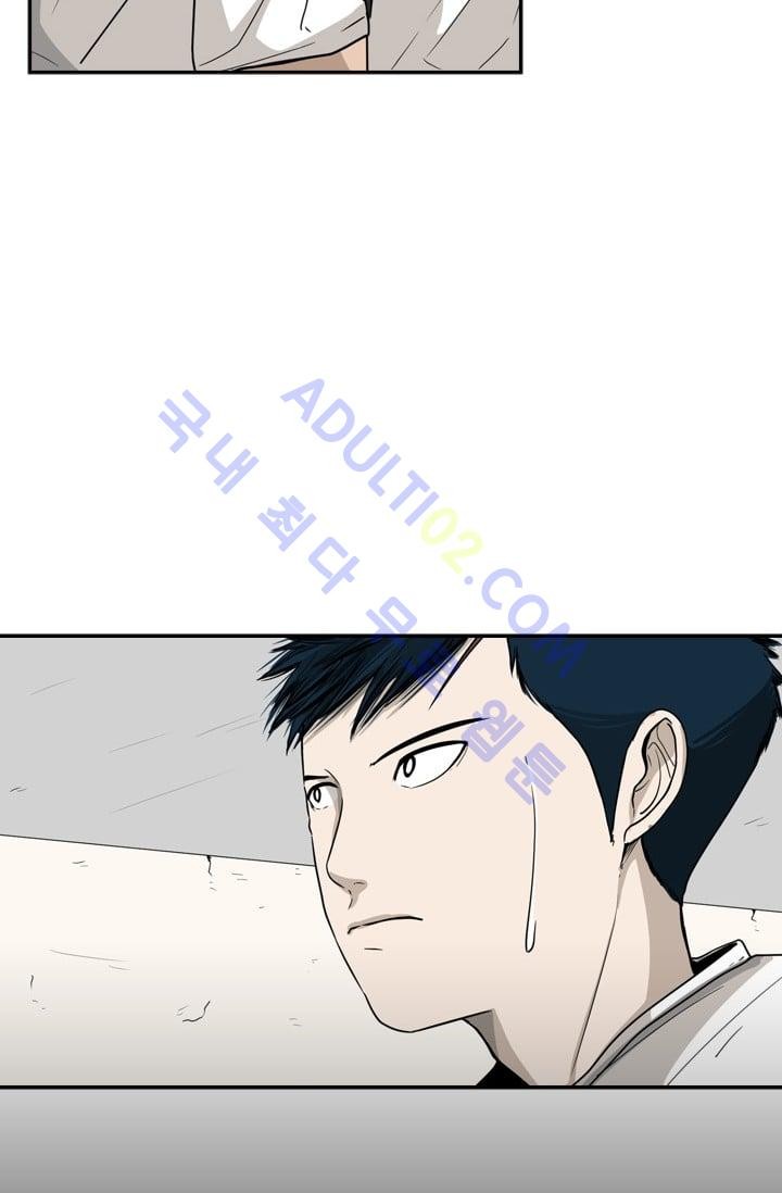 Shark Ch.32 p11